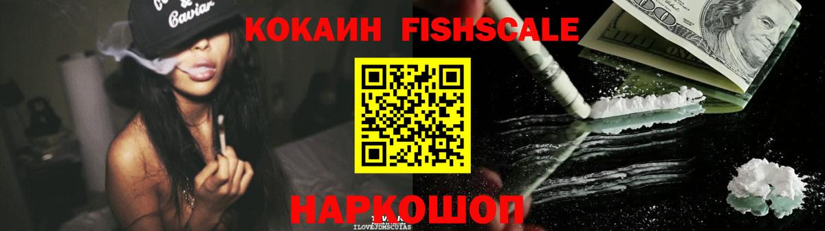 Кокаин Колумбийский Ипатово