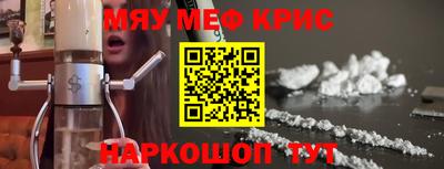 мдма Кунгур
