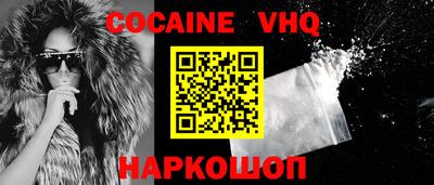 героин Кулебаки