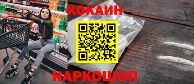 героин Кулебаки