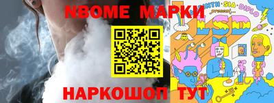 героин Кулебаки