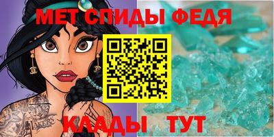 мдма Кунгур