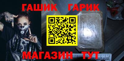 героин Кулебаки