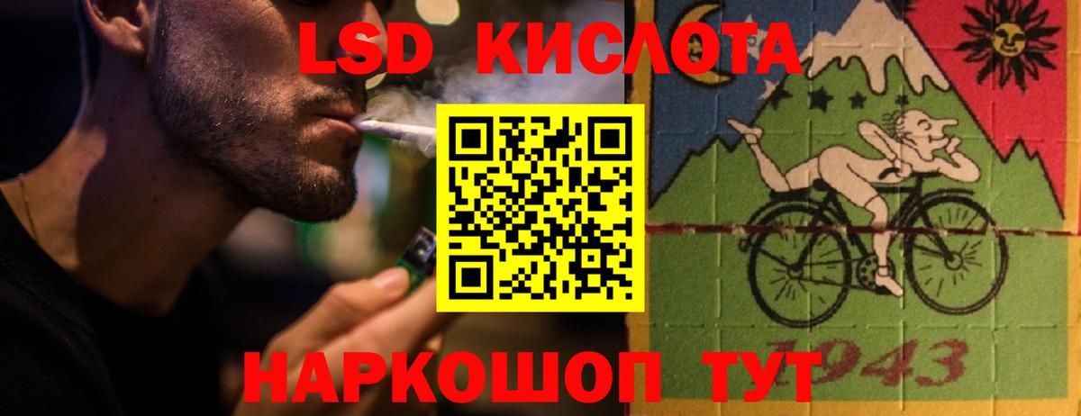 ЛСД экстази кислота  Лсд 25 экстази кислота  Вход с VPN  Ипатово 