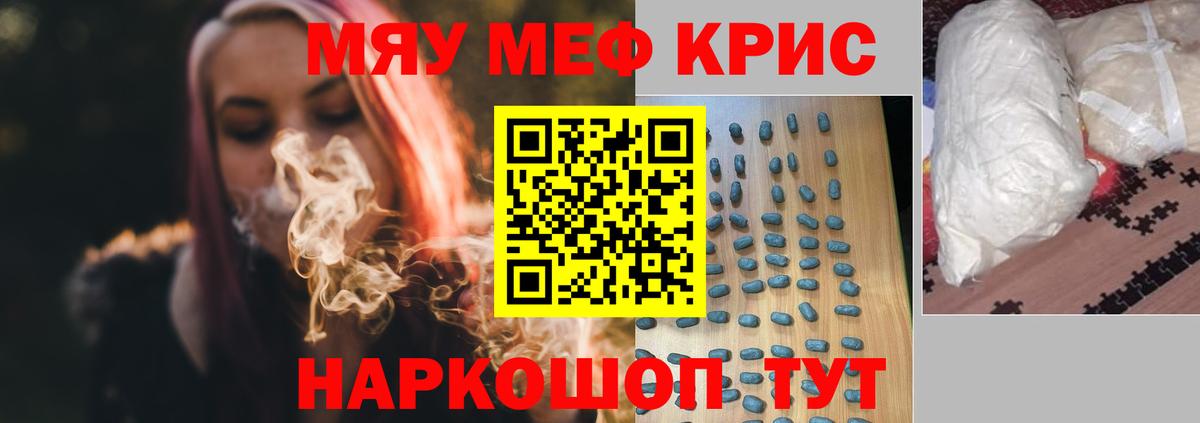 МЕФ мука Ипатово