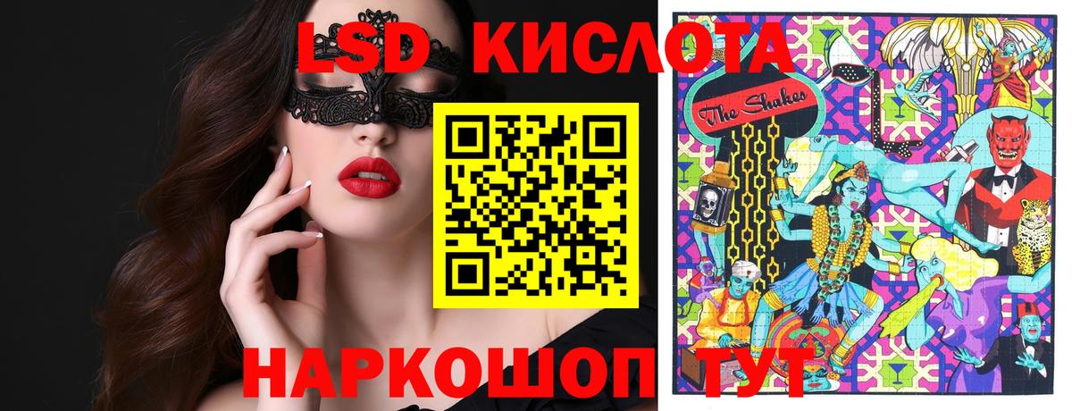 Марки NBOMe 1500мкг Ипатово