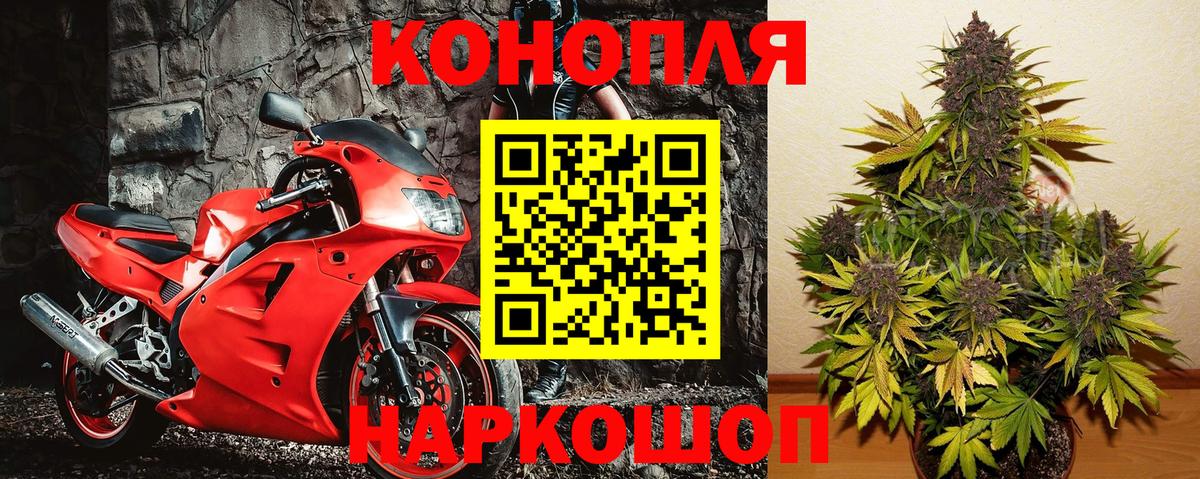 Бошки марихуана LSD WEED  Вход с VPN  Ипатово  Марихуана семена  Конопля конопля 